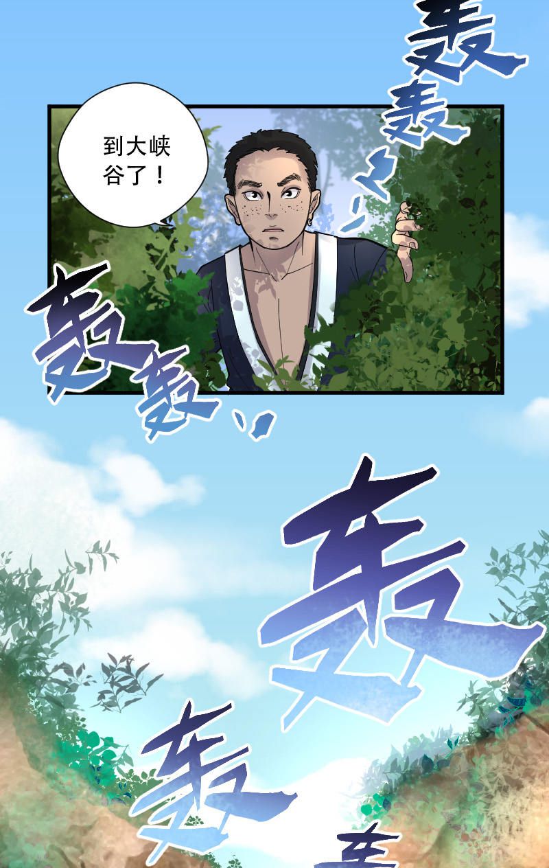 第89话10