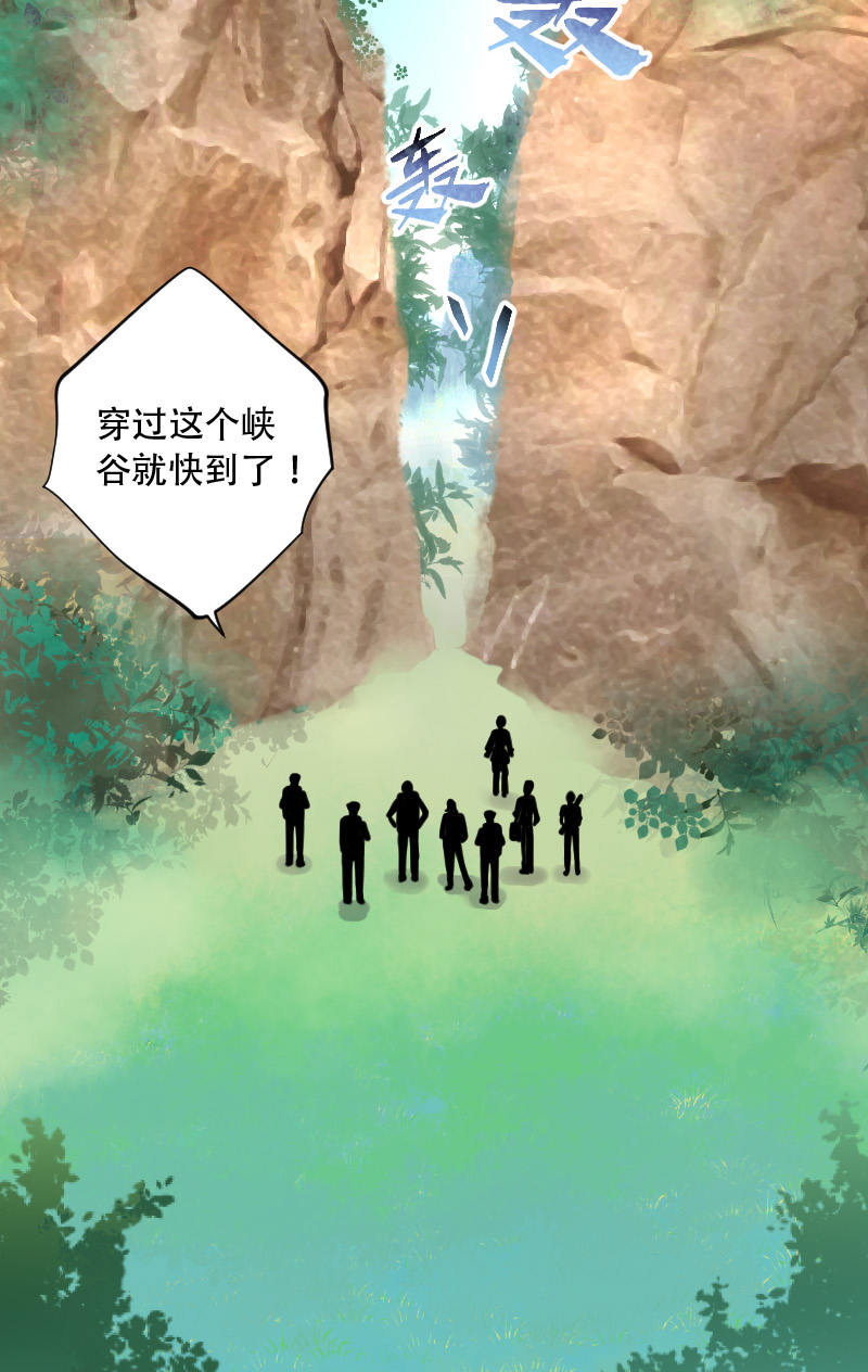 第89话11