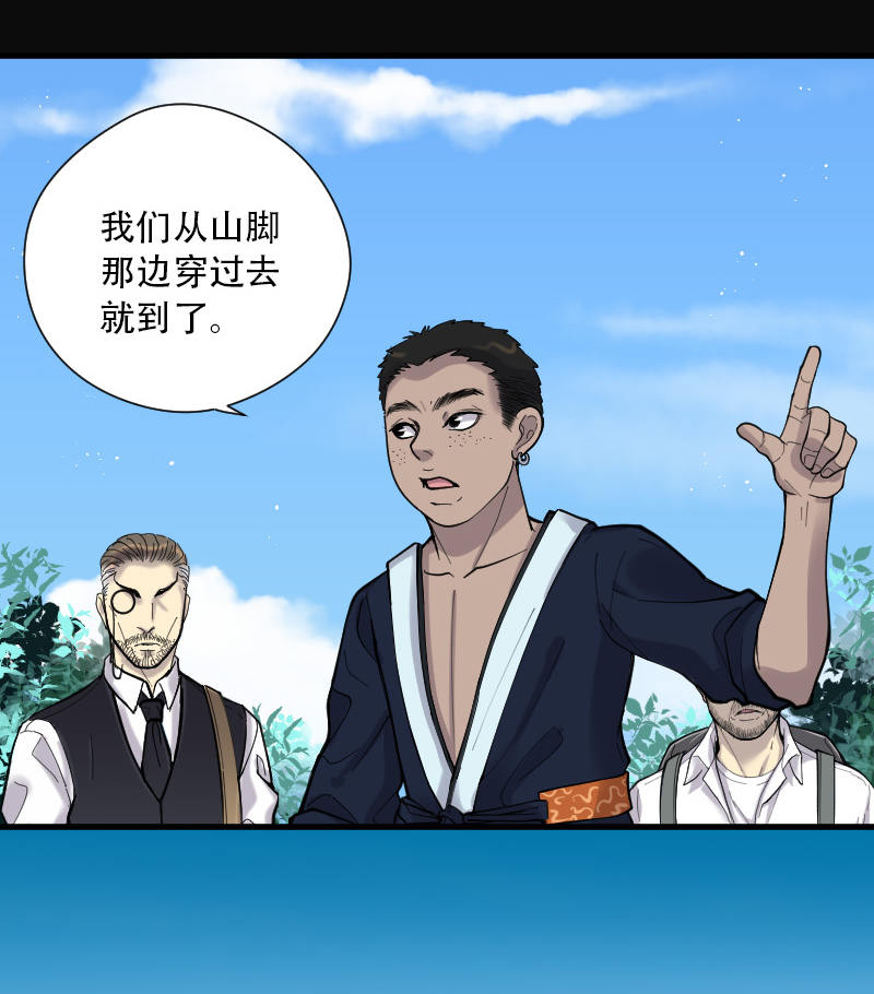 第89话14