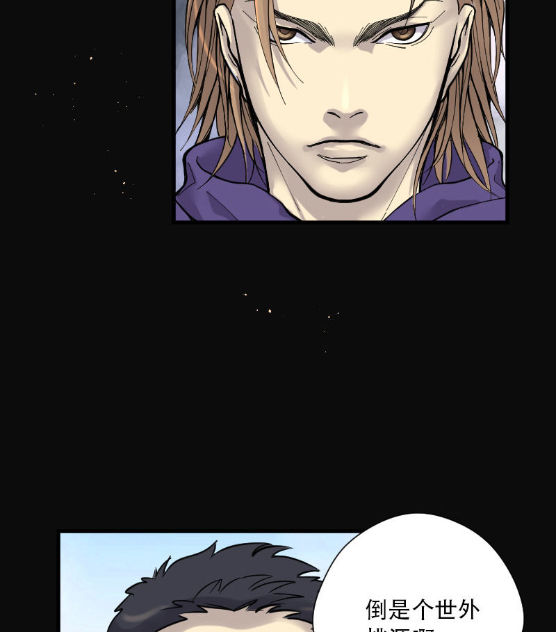 第89话18