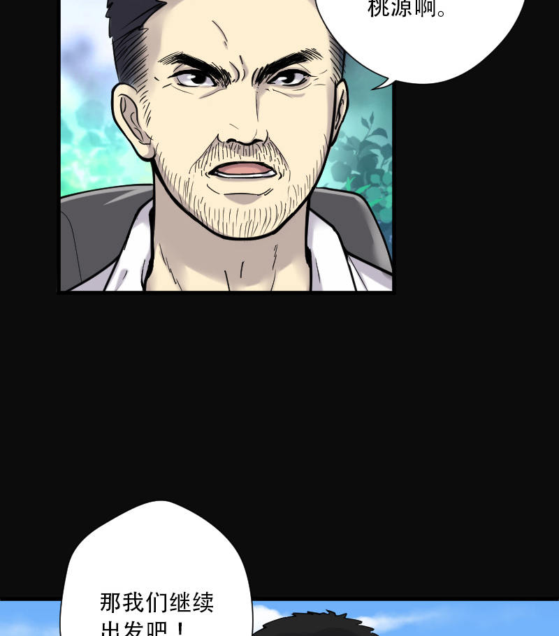 第89话19
