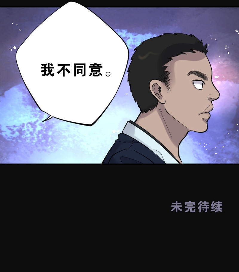 第89话21