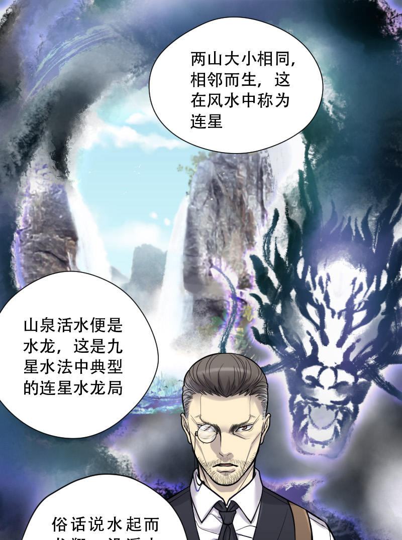 第90话10