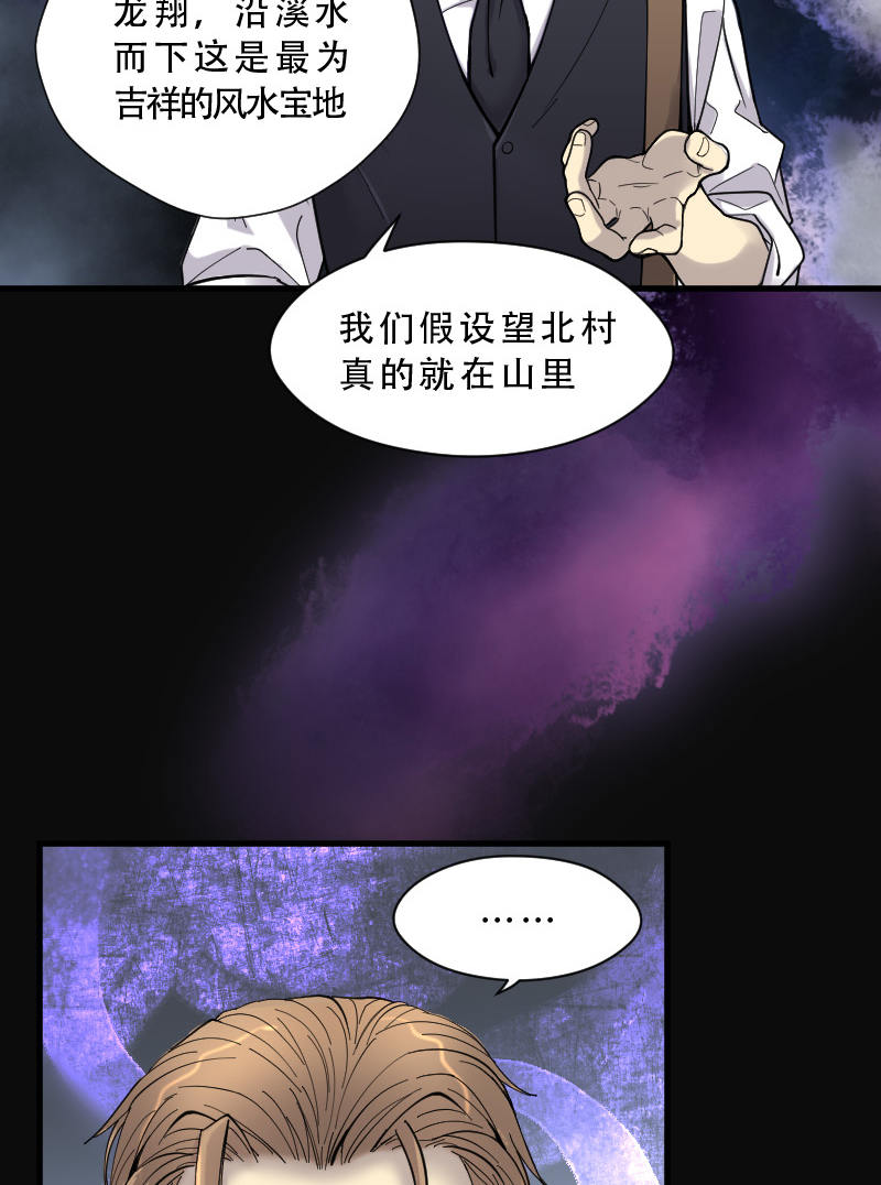 第90话11