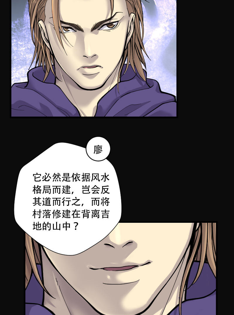 第90话12