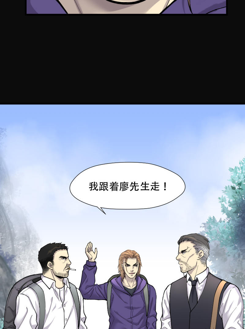 第90话13