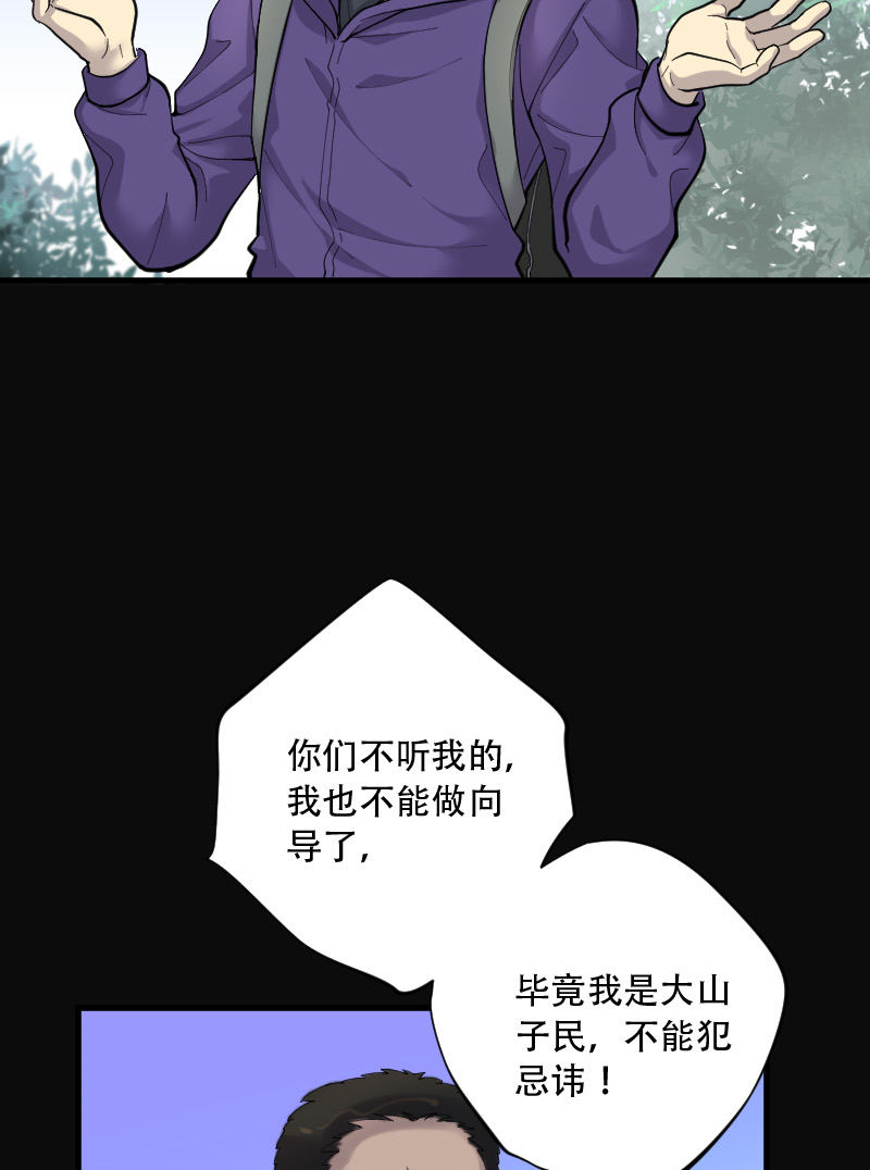 第90话16