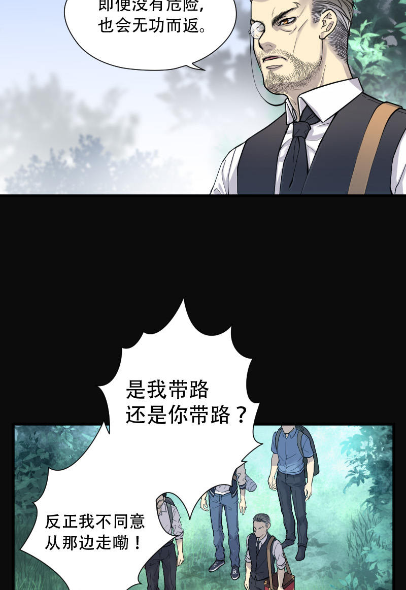 第90话5