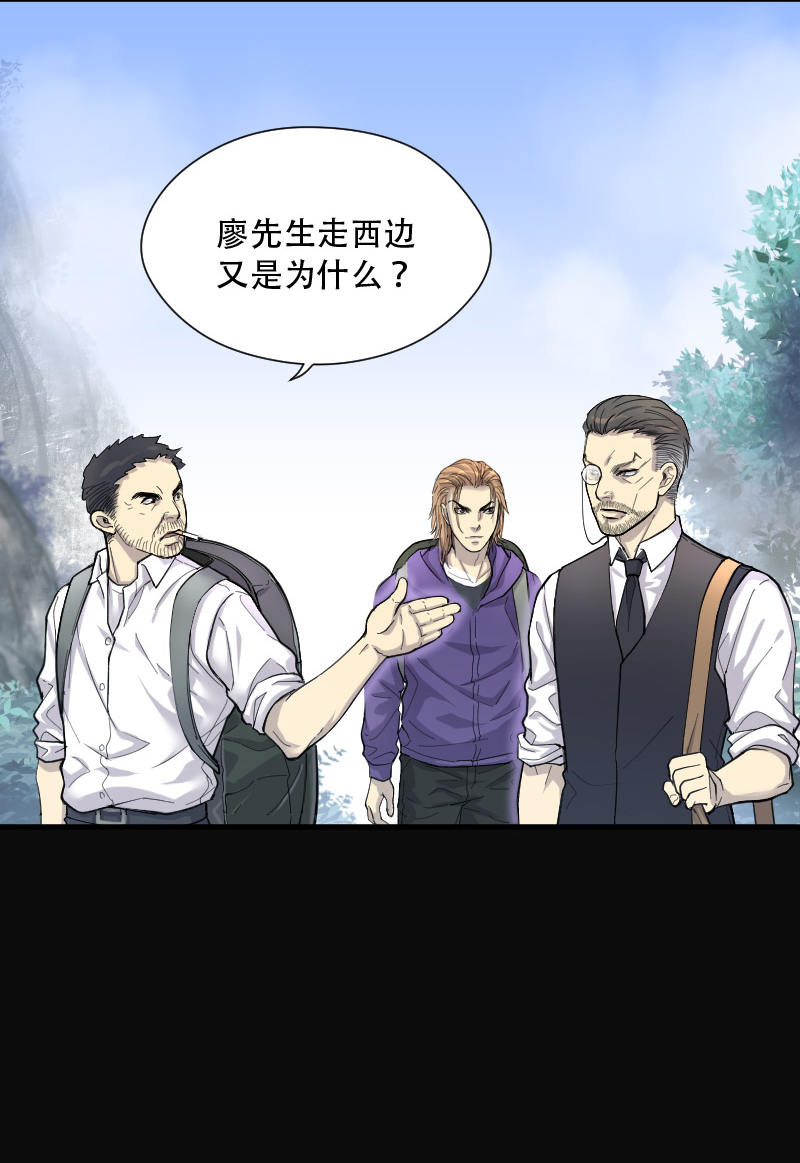 第90话9