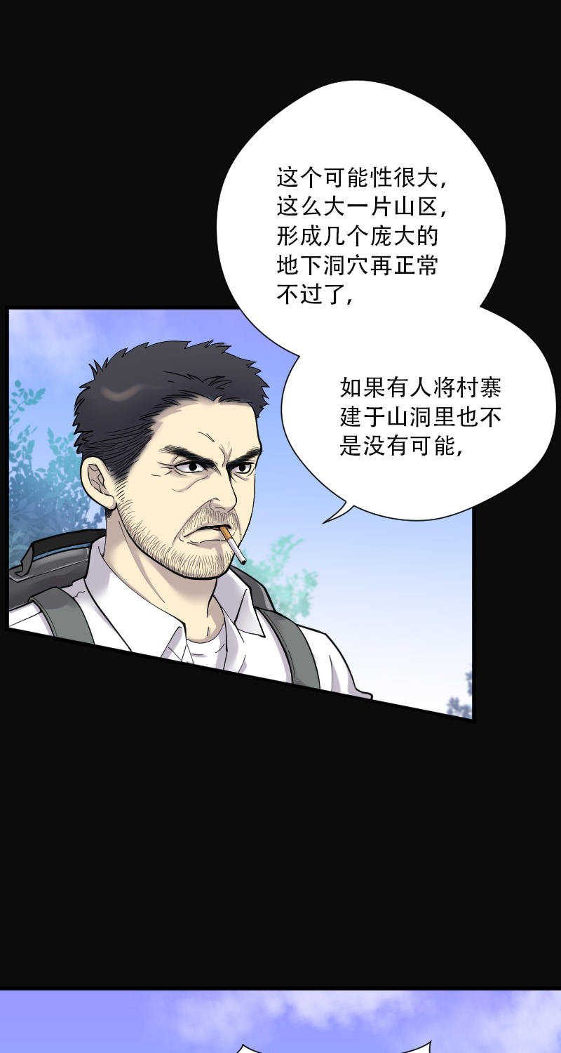 第91话10