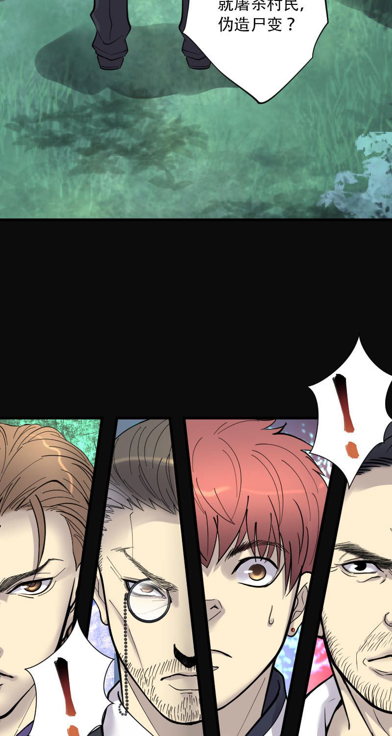 第91话12