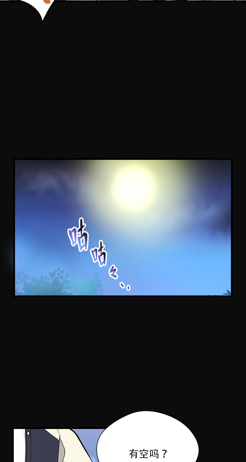 第91话13