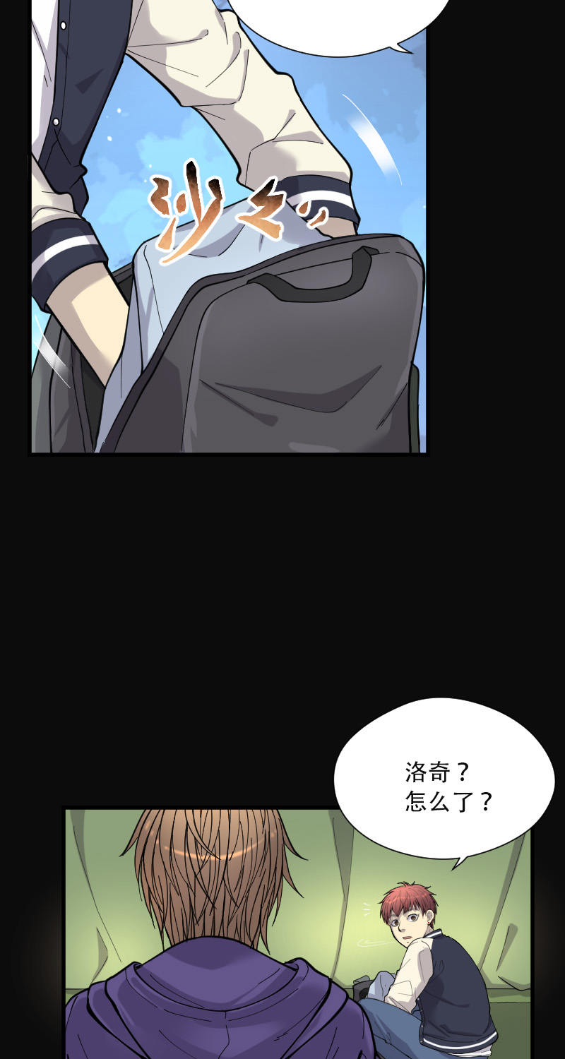 第91话14