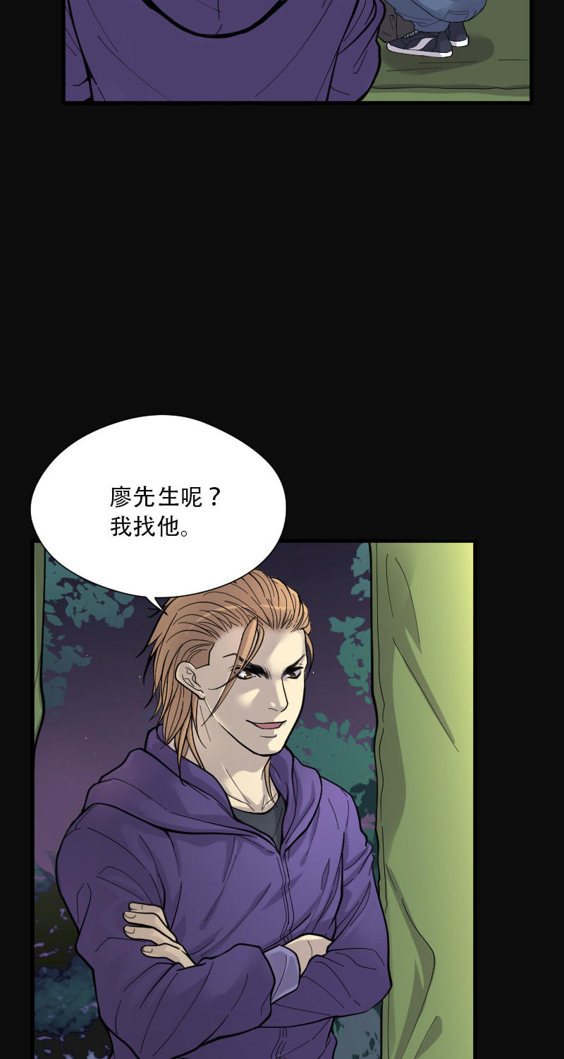 第91话15