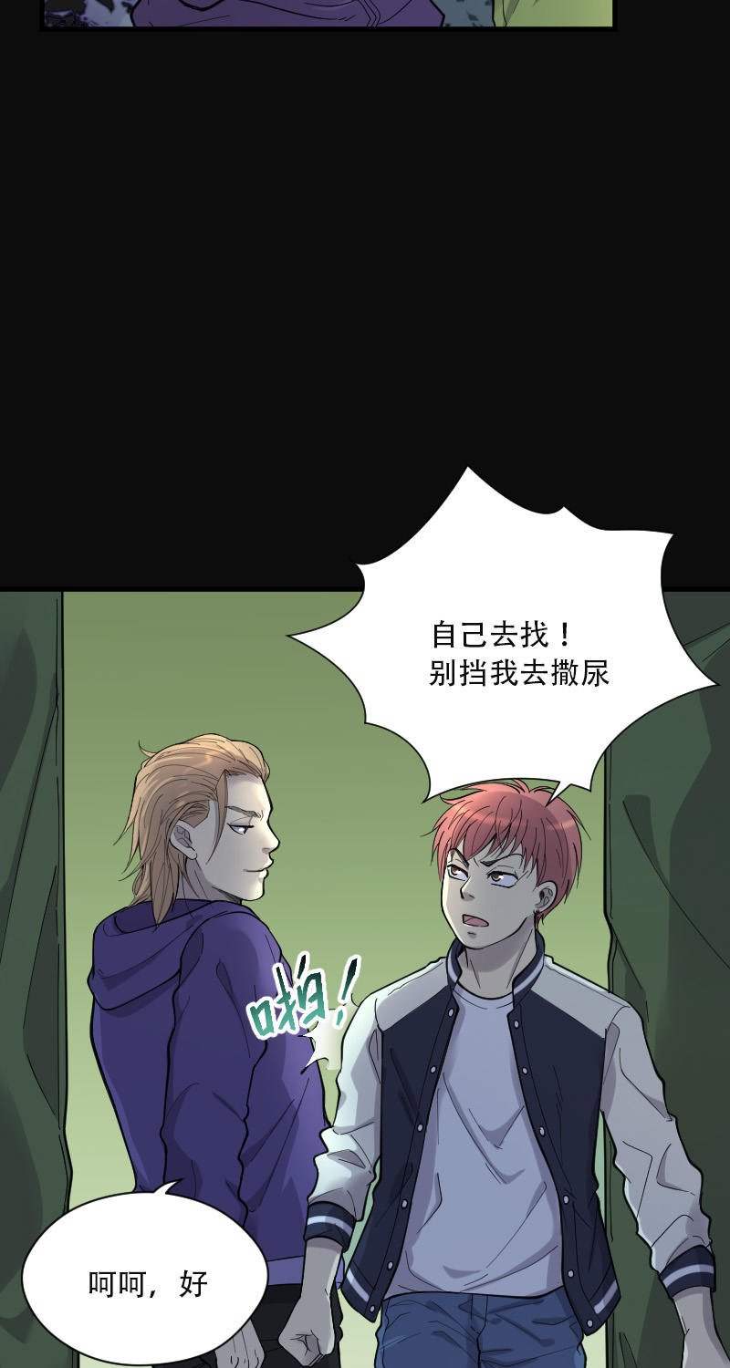 第91话16