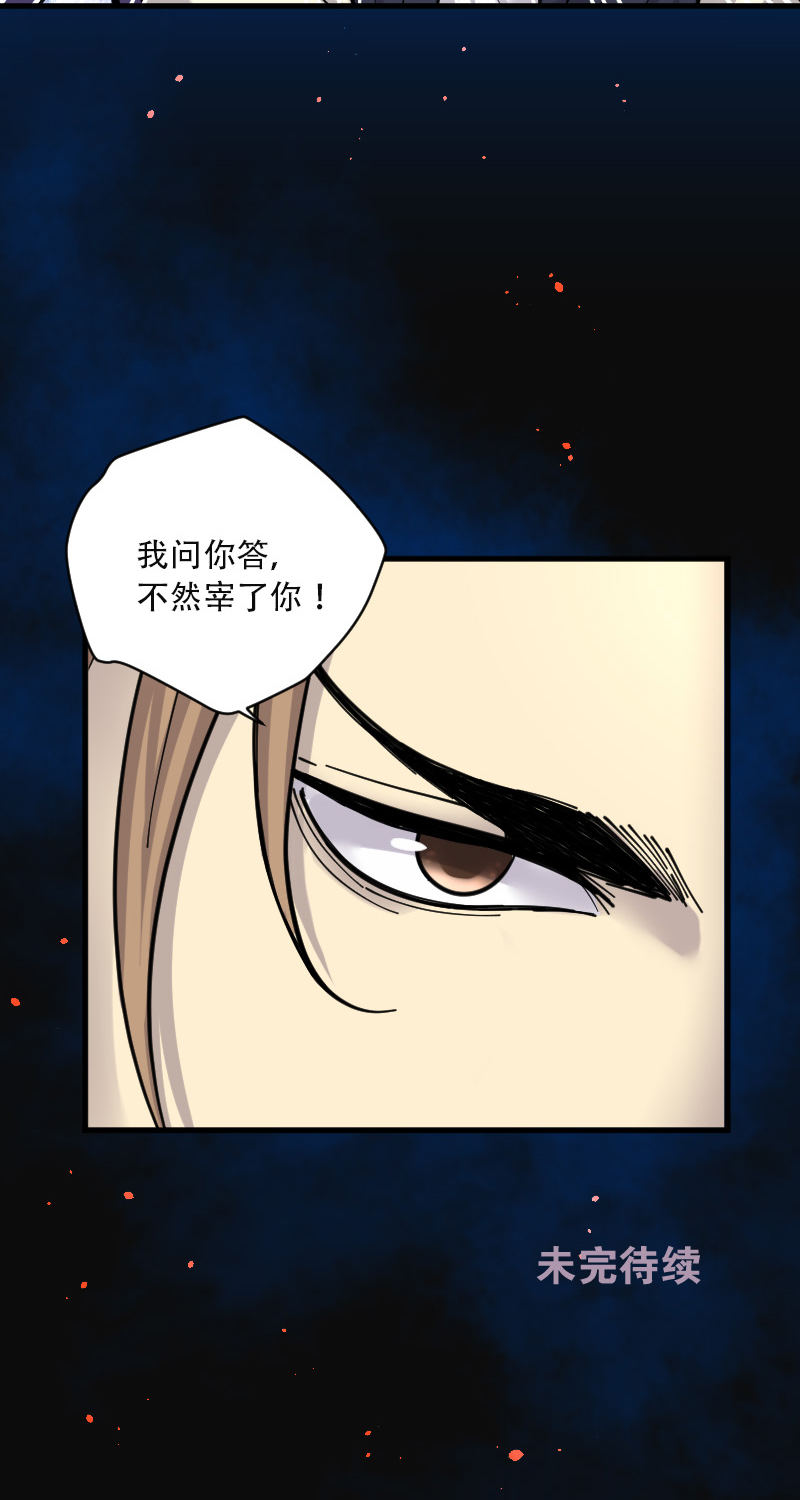 第91话21