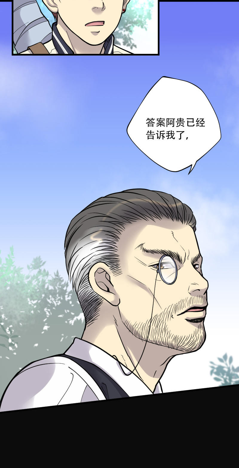 第91话7