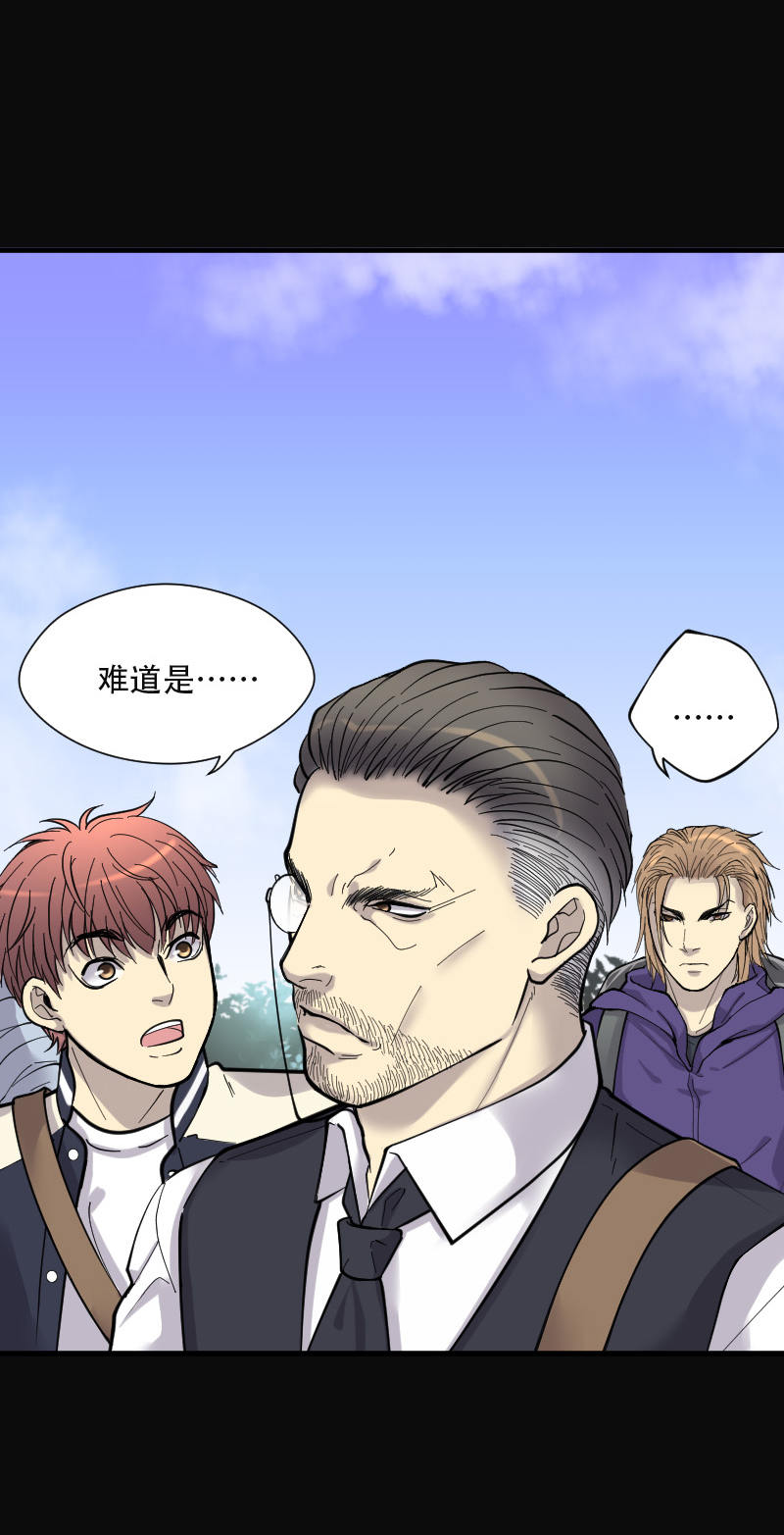 第91话8