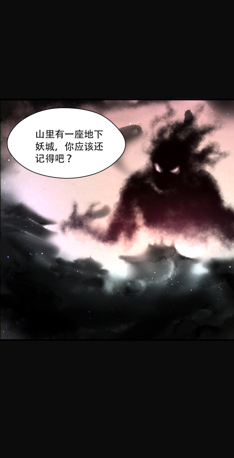 第91话9