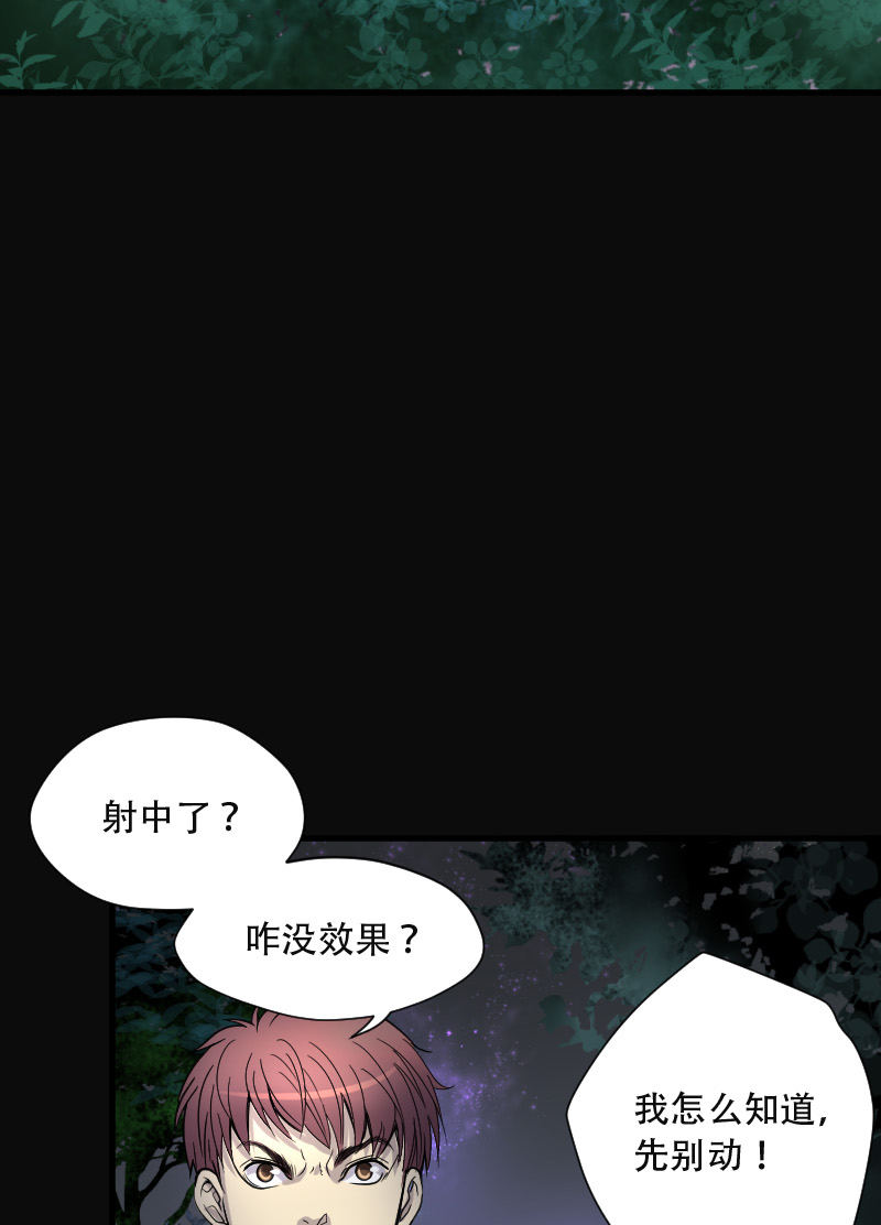 第92话12