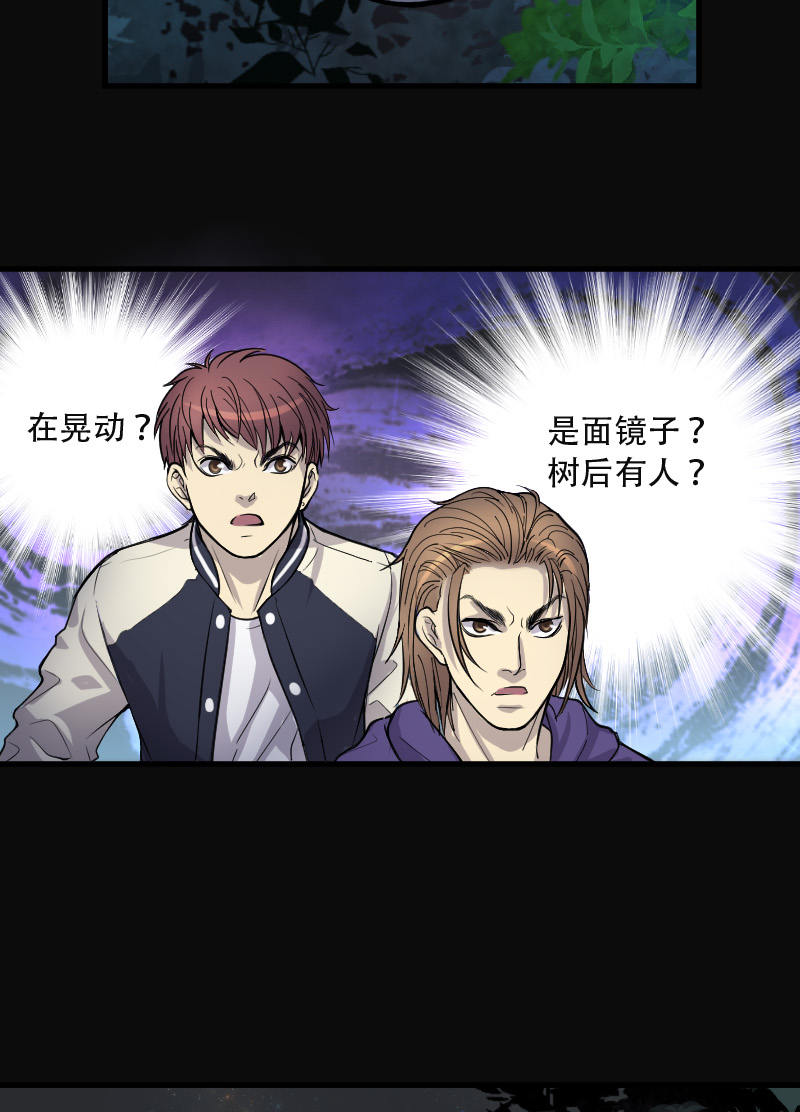 第92话15