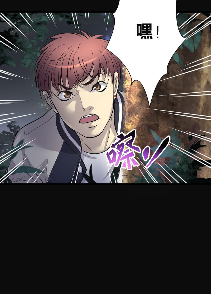 第92话19