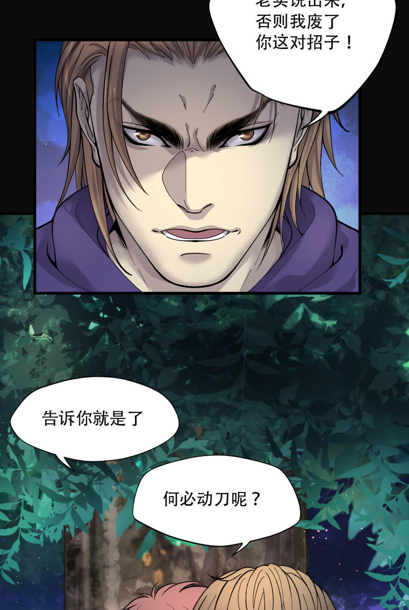 第92话3