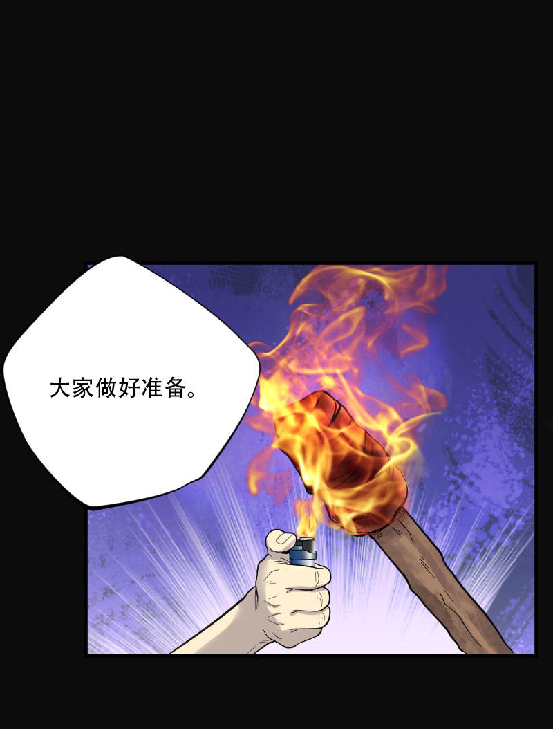 第93话10