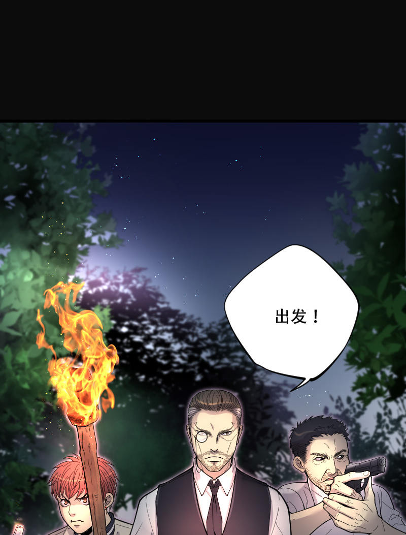 第93话11