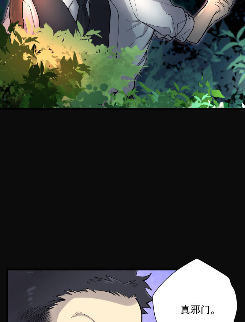 第93话16