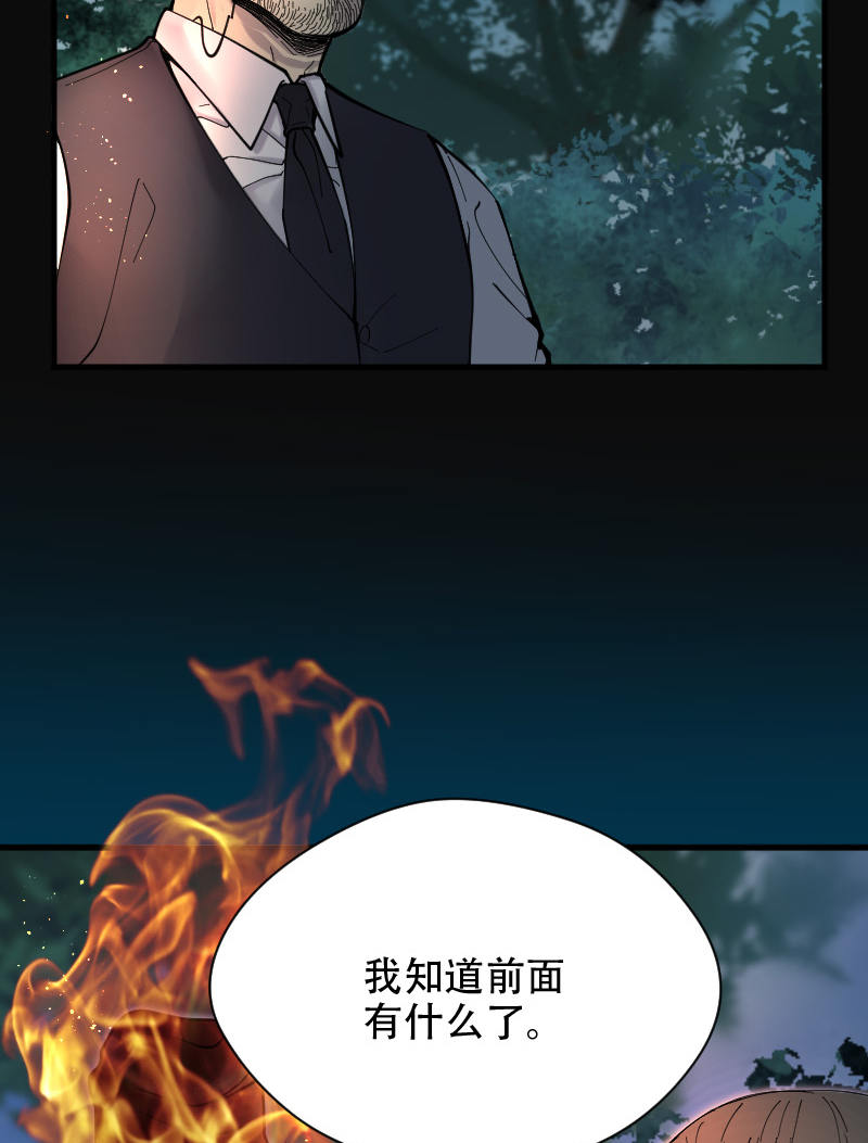 第93话18