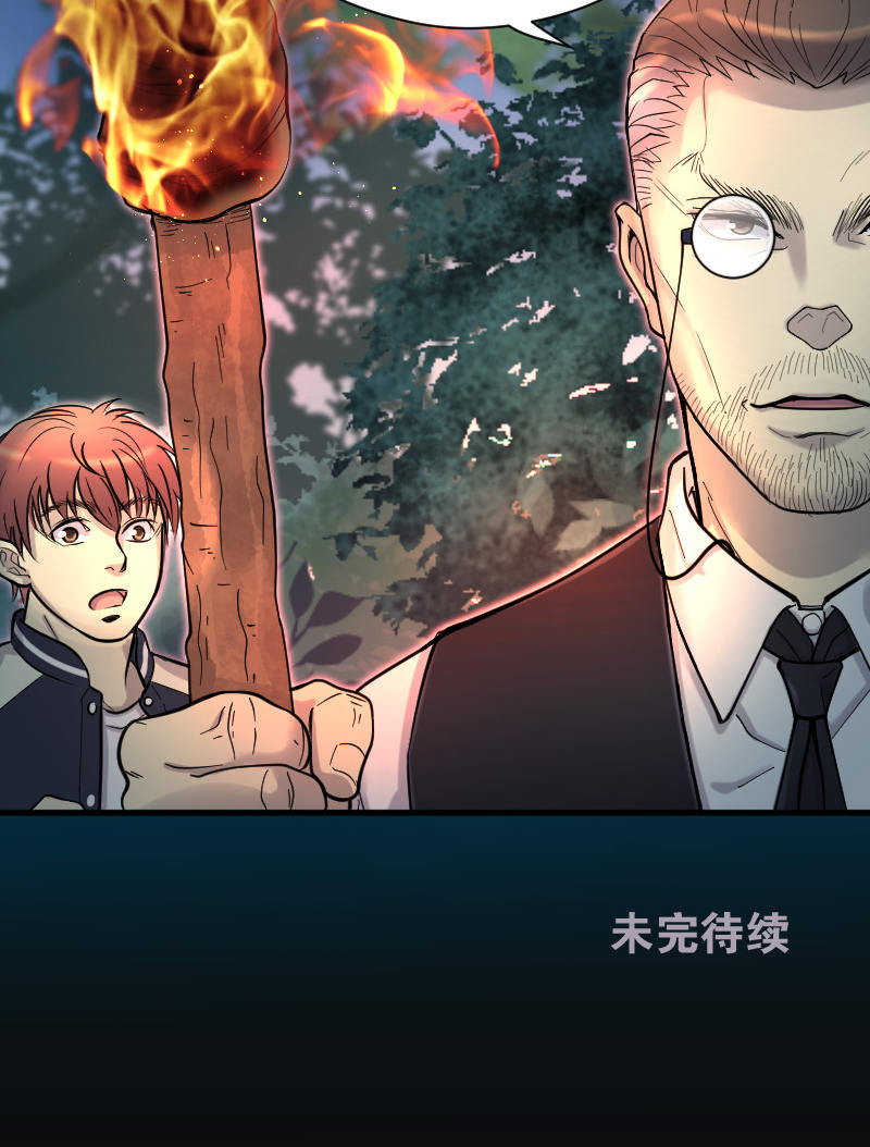 第93话19