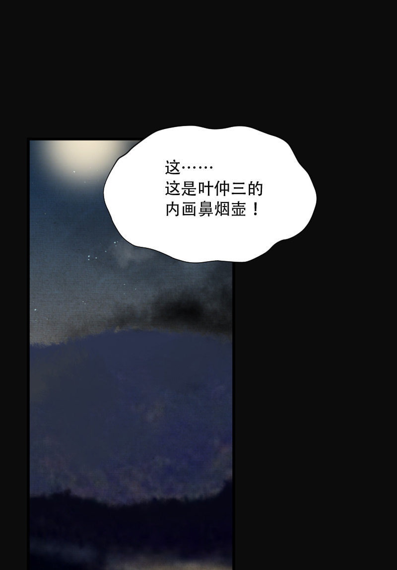 第95话0