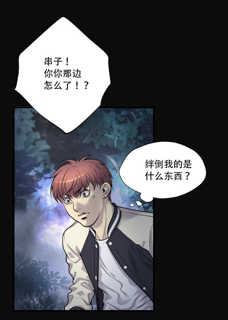 第95话16