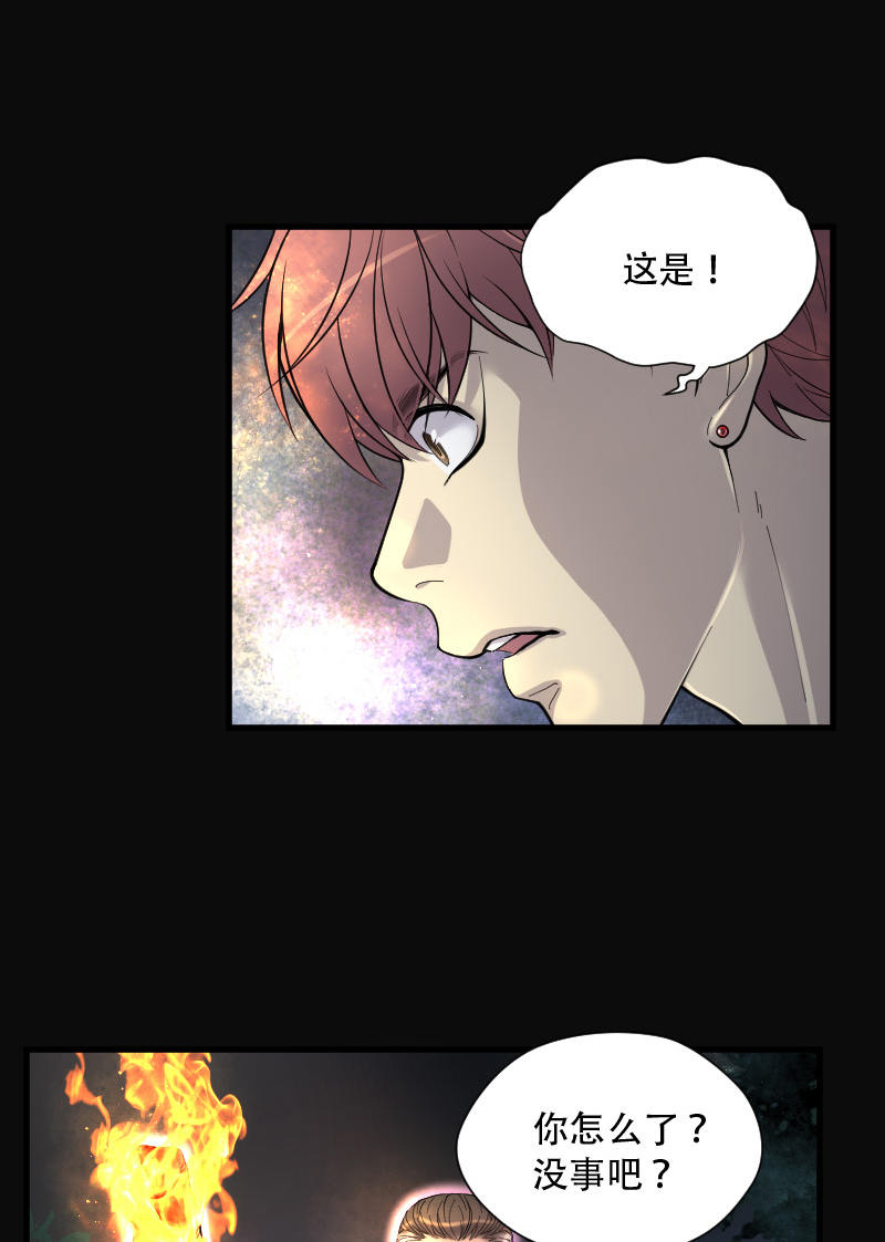第95话17