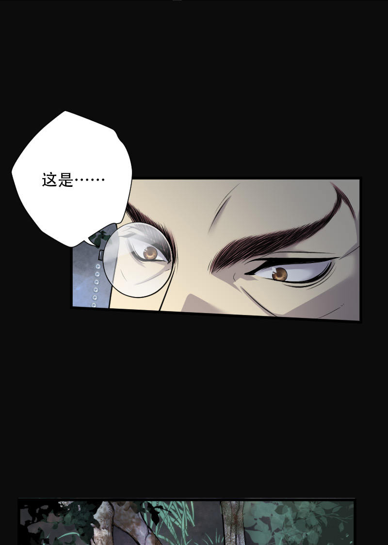 第95话20