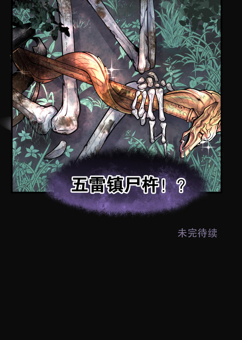 第95话21