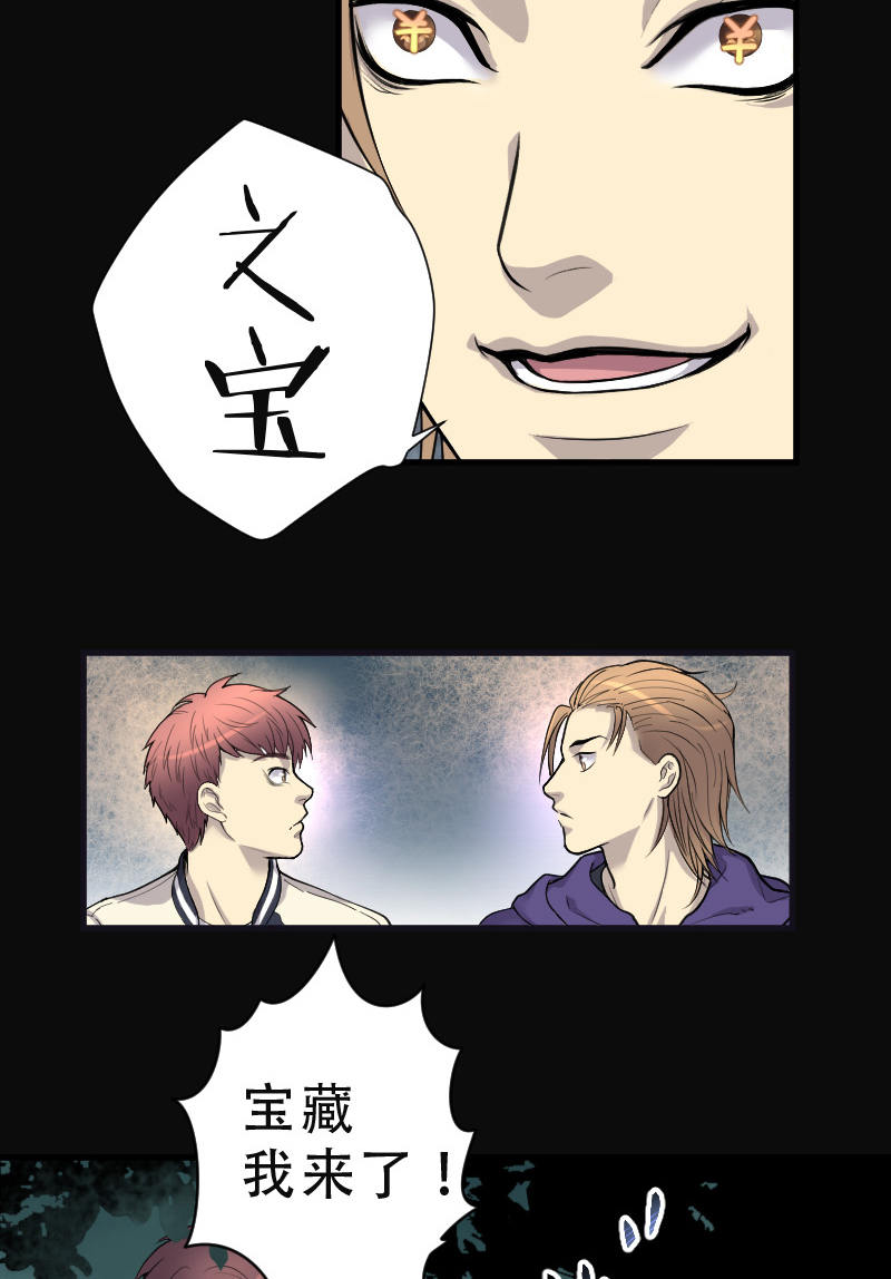 第95话5