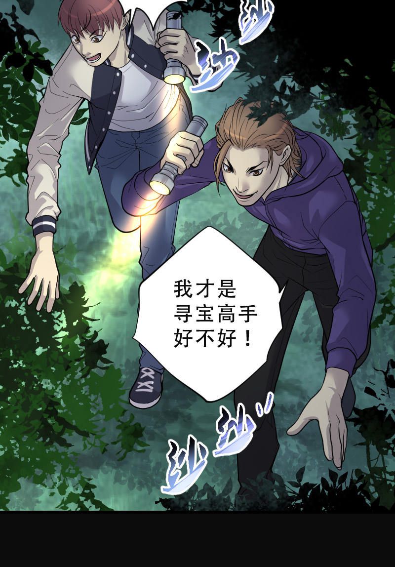 第95话6
