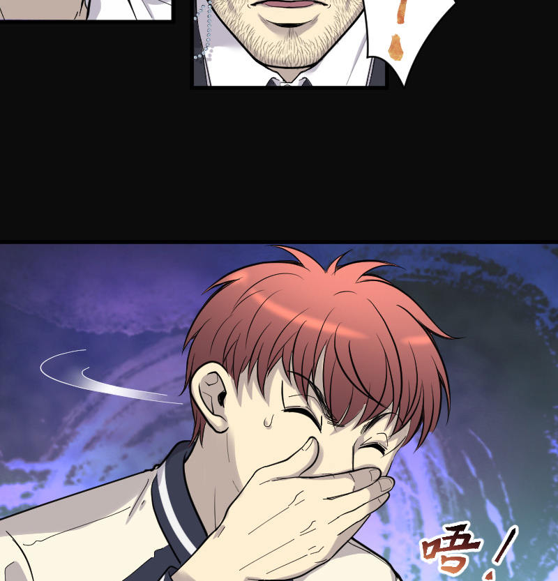 第96话12