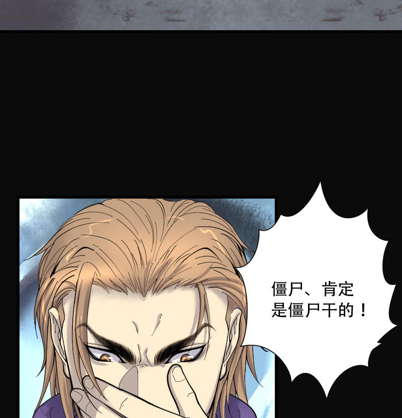 第96话16