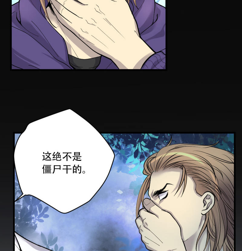 第96话17