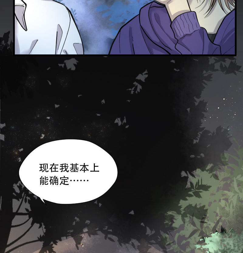 第96话18
