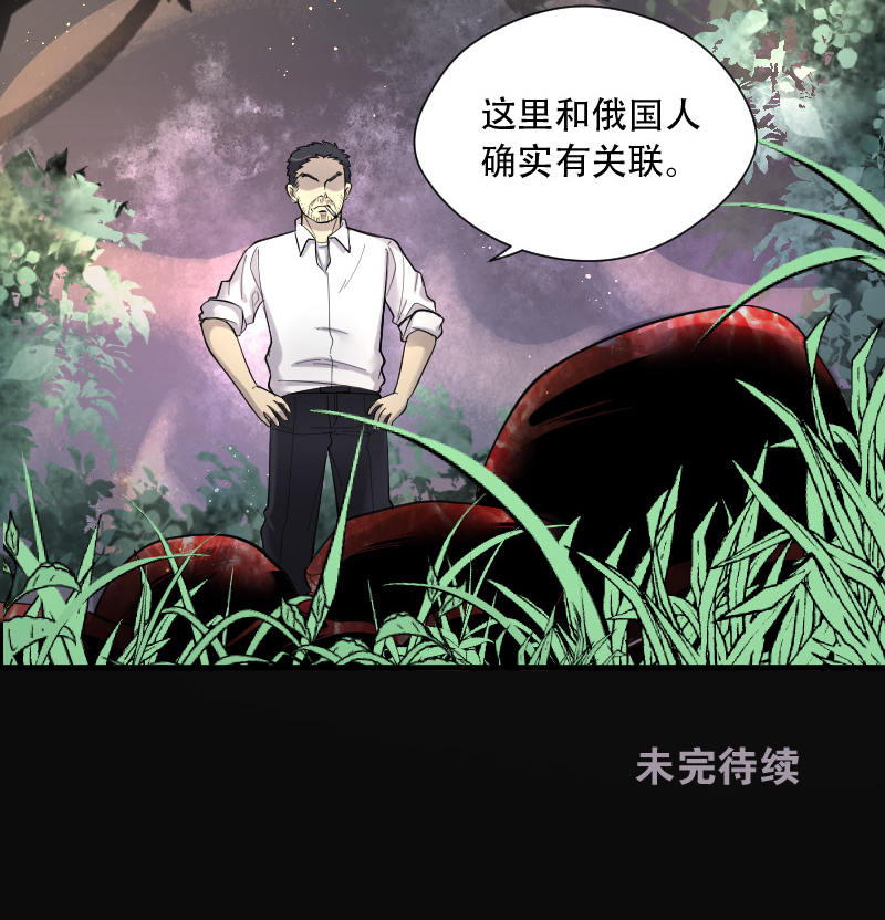 第96话19