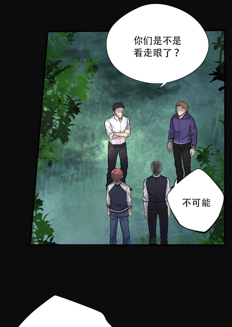 第97话15