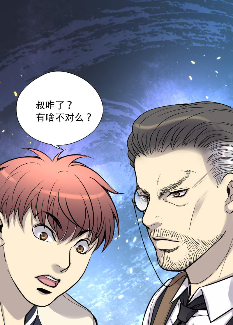 第98话10
