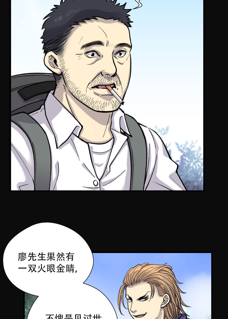第98话13
