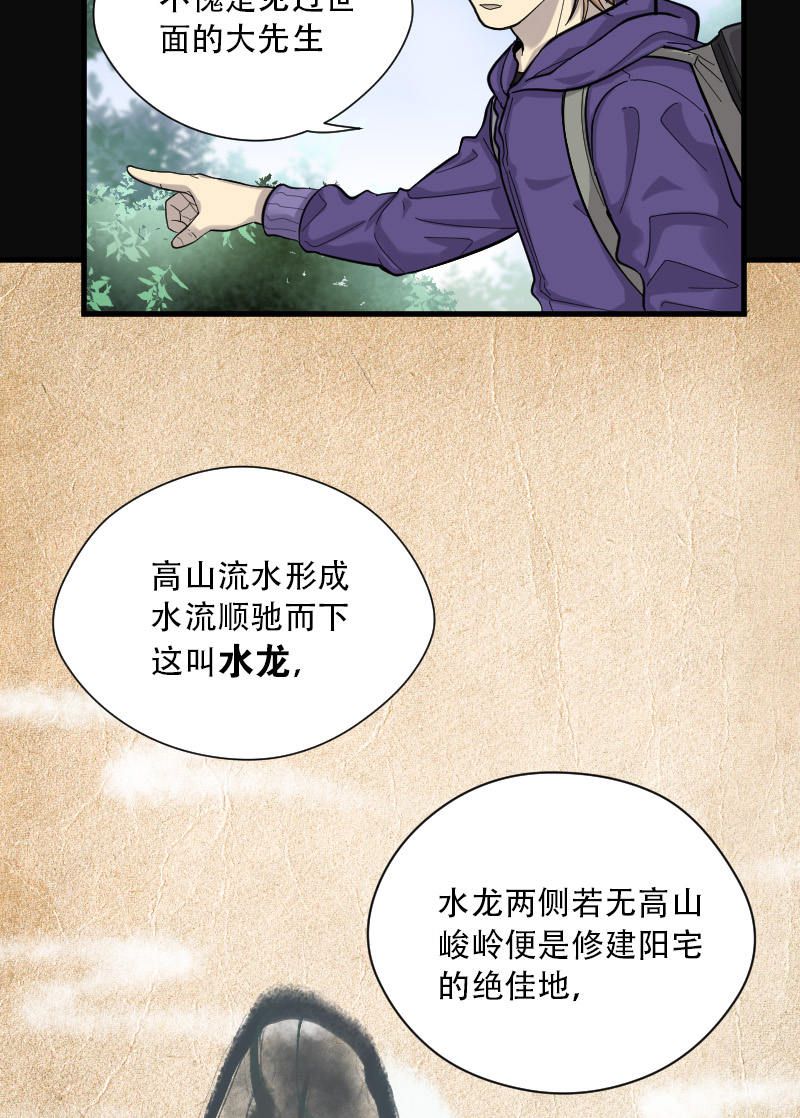 第98话14