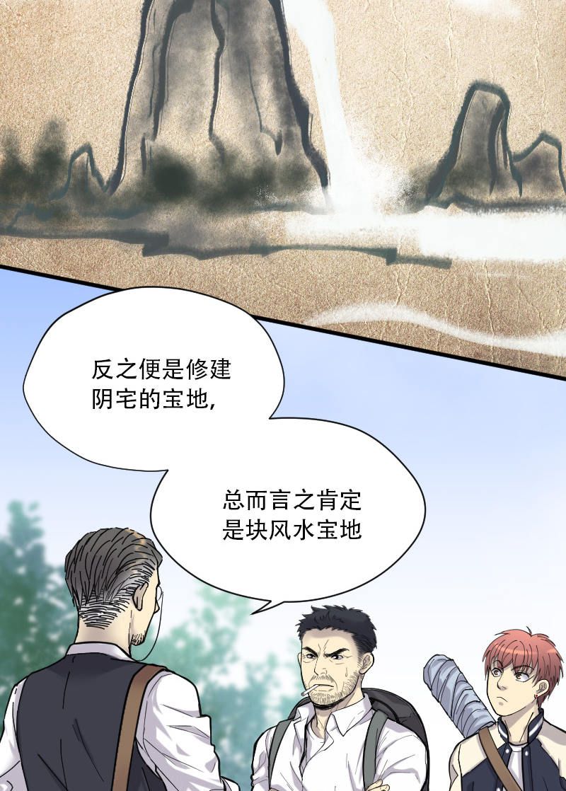 第98话15