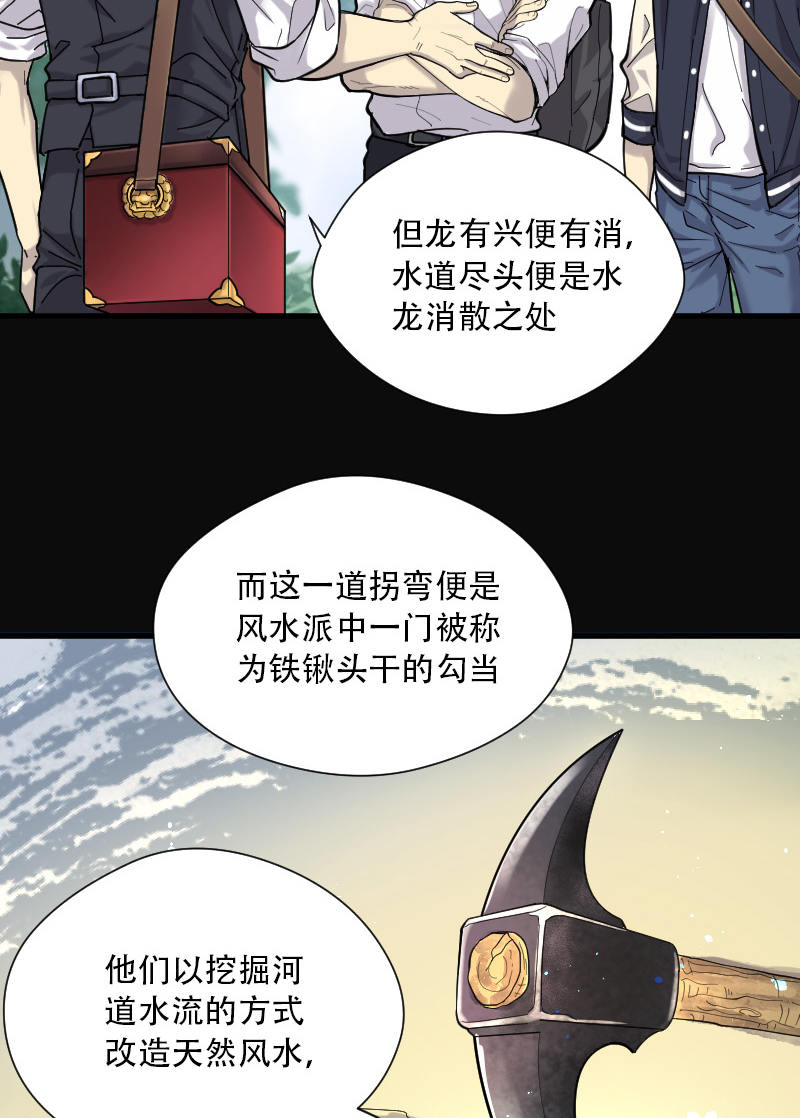 第98话16